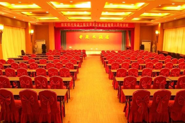 Huaxia Hotel (Suzhou)